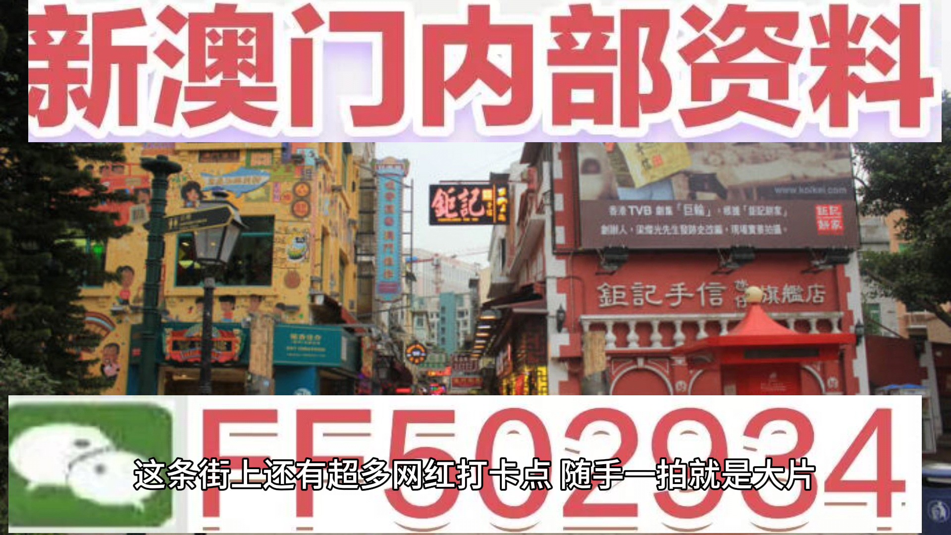 澳门六开奖结果第220期的探索与解析，澳门六开奖结果第220期深度解析与探索
