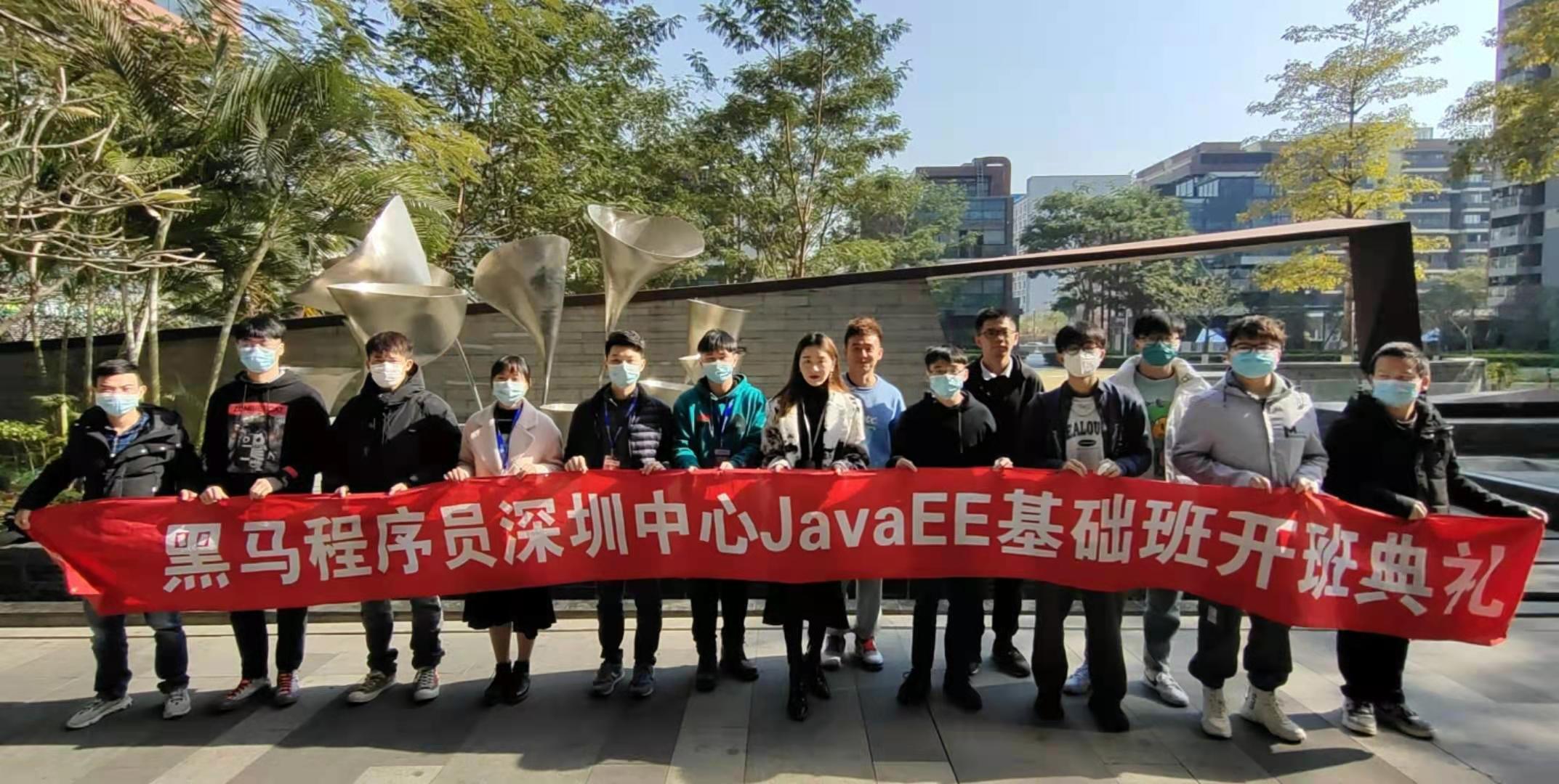 黑马Java视频教程，入门进阶的必备之选，黑马Java视频教程，入门进阶首选指南