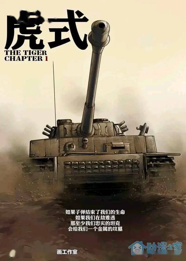 网络词虎式是什么意思？深度解读网络流行词汇背后的文化现象，网络流行词汇虎式深度解读，探寻背后的文化现象与意义