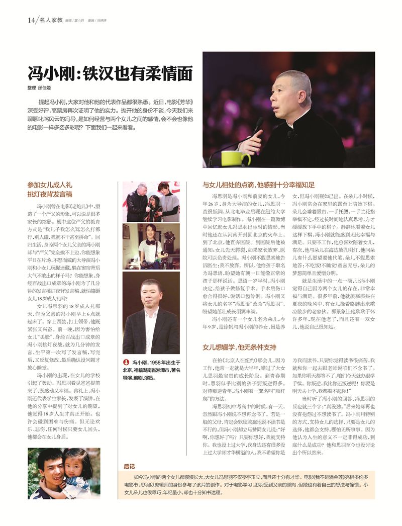 最近新闻大事件摘抄，2024年3月20日深度报道，2024年3月20日深度报道，最新大事件回顾与分析