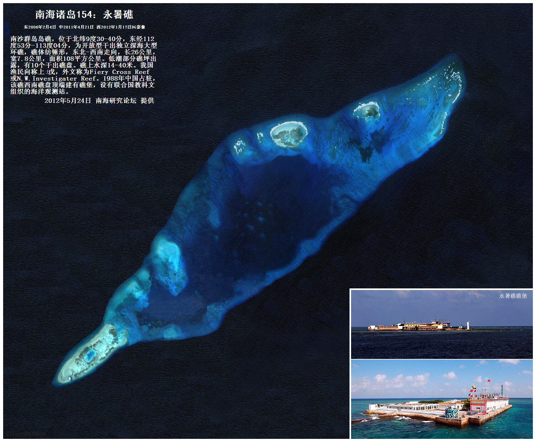 中国南海岛礁数量及其重要性，中国南海岛礁数量及其战略重要性分析