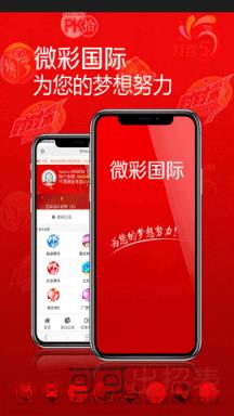 澳门最快开奖历史查看，探寻彩票背后的故事，澳门彩票开奖历史探寻，最快开奖记录与背后的故事