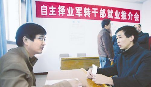 军转网论坛自主择业，探索转型之路与职业发展的新机遇，军转网论坛，自主择业与职业转型的新机遇探索