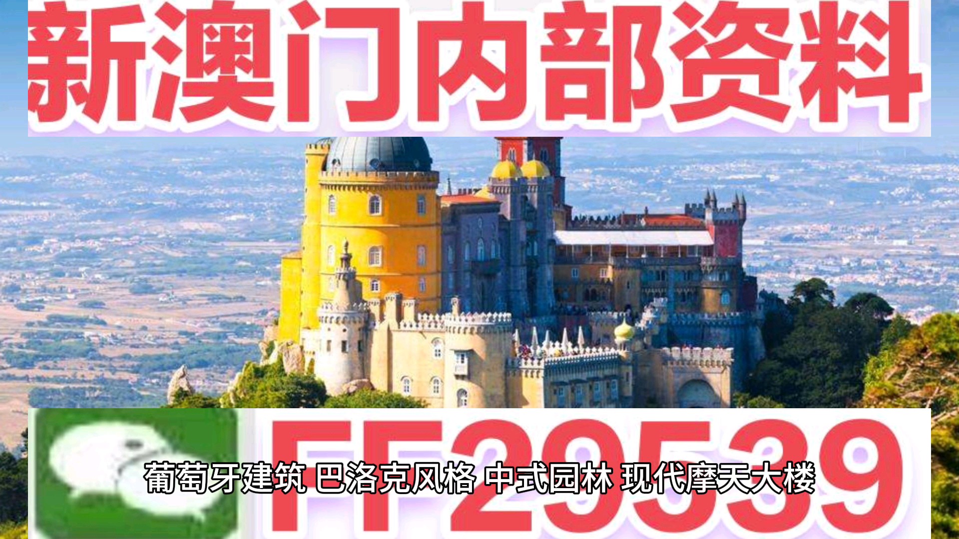 澳门必开一肖一特马，探寻背后的文化魅力与神秘色彩，澳门必开一肖一特马背后的文化魅力与神秘面纱