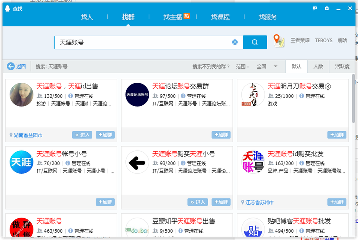 替代天涯论坛的新兴网站——社区交流的新高地，社区交流的新高地，天涯论坛之后的热门替代网站