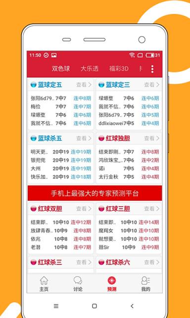 探索澳门天天彩，红蓝之争背后的故事与未来展望（约 2000 字），澳门天天彩，红蓝之争的故事与未来展望揭秘