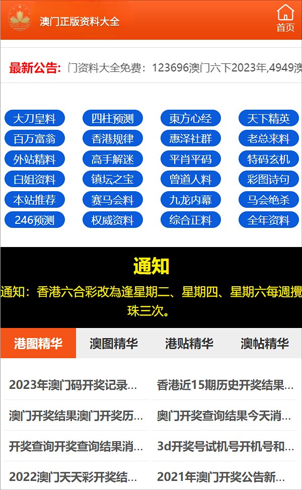 揭秘彩票奥秘，精准四肖之77777与88888的探讨，揭秘彩票奥秘，探讨精准四肖之77777与88888的秘密