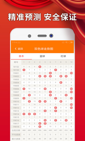 铁算算盘免费资料大全最新版本更新介绍，铁算算盘免费资料大全最新版更新介绍