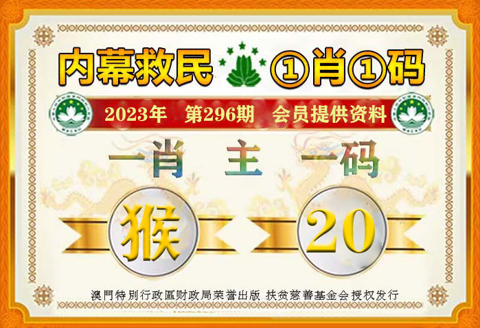 揭秘精准四生肖，探寻77777与88888背后的神秘寓意，揭秘精准四生肖与数字77777、88888的神秘寓意探索