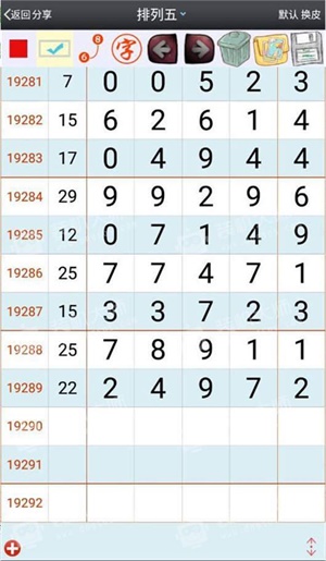 澳门大三巴一肖中特下一期预测——探索彩票预测的边界，澳门大三巴一肖中特预测，彩票预测的边界探索