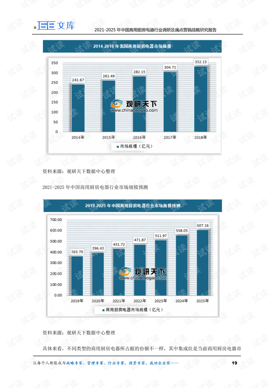 澳门未来之光，在时间的轨迹上探寻2025年9月30日清晨的奇迹，澳门未来曙光，探寻时间轨迹上的清晨奇迹至2025年9月30日