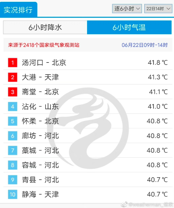 揭秘4933333王中王与凤凰网最新动态，一场风云际会的背后故事，揭秘，风云际会背后的王中王与凤凰网最新动态