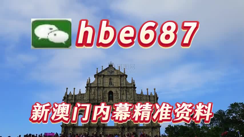 探索澳门文化魅力，2025新澳门天天免费谜语，澳门文化之旅，揭秘魅力与免费谜语探索（2025新澳门天天免费谜语）