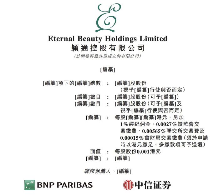 香港资料免费长期公开，开放与共享的力量，香港资料开放共享，免费长期公开的力量