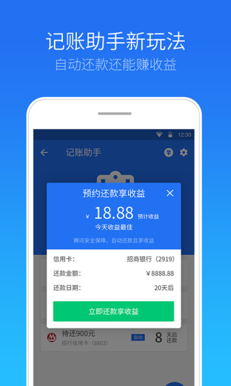 免费管家官方下载，一站式解决方案，助力高效管理，免费管家官方下载，一站式解决方案，高效管理轻松实现