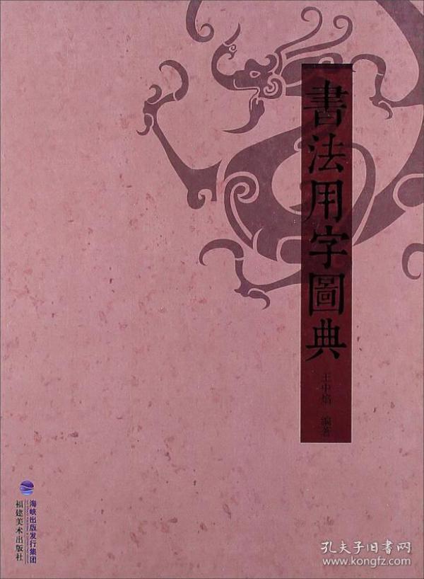 探索正版王中正的数字世界，777777与888888的神秘之旅，正版王中正数字世界的神秘探索，777777与888888的神秘之旅