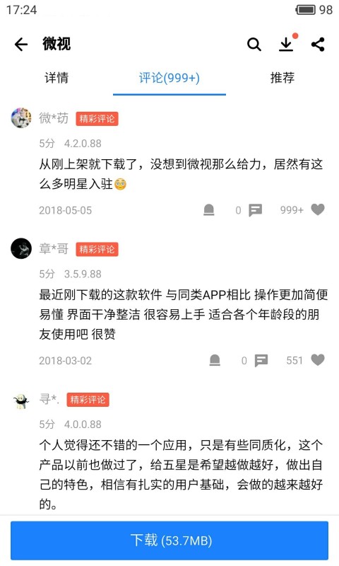 热点 第14页
