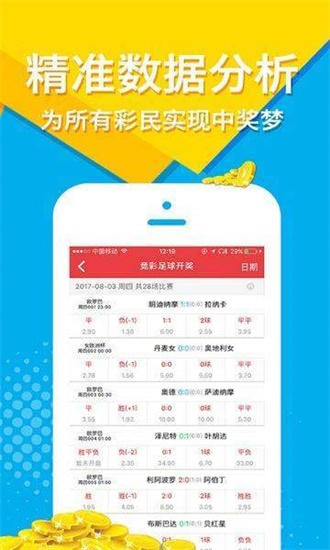 铁算算盘免费资料大全最新版本更新详解，铁算算盘免费资料大全最新版更新详解