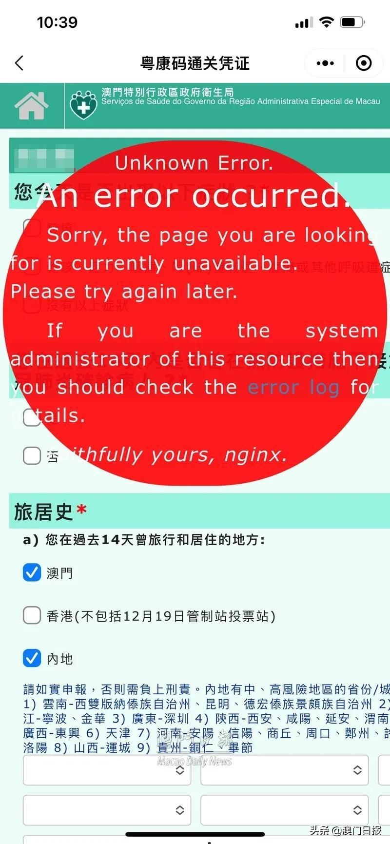 澳门一码一特中奖号码预测，探索与揭秘，澳门一码一特中奖号码揭秘与探索预测