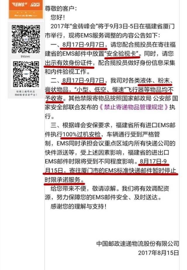关于7777888888管家婆免费服务是否有变化的探讨，关于7777888888管家婆免费服务变化的探讨