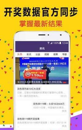揭秘彩票背后的秘密，免费四肖与数字组合7777888888的奇幻之旅，揭秘彩票神秘面纱，四肖组合与数字奇幻之旅 7777888888探秘