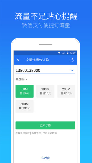 免费管家官方下载，77777888888，一站式解决方案为您的生活添彩，免费管家官方下载，一站式生活解决方案，让生活更加便捷多彩