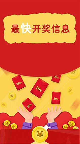 澳彩状元红高手网站——探索彩票预测的新境界，澳彩状元红高手网站，引领彩票预测新时代