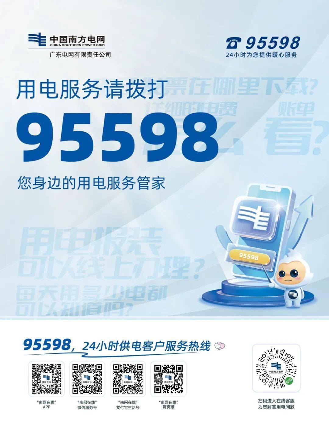探索精准服务，理解数字时代的77778888888精准概念，数字时代的精准服务探索，解析77778888888精准概念