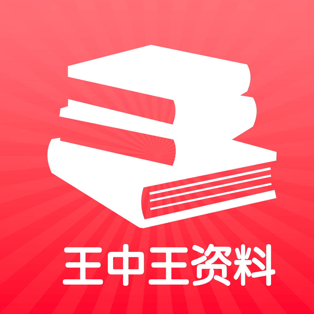 关于王中王免费提供护栏的探讨——以数字660678为关键词，王中王数字660678背后的免费护栏探讨，价值分析与启示