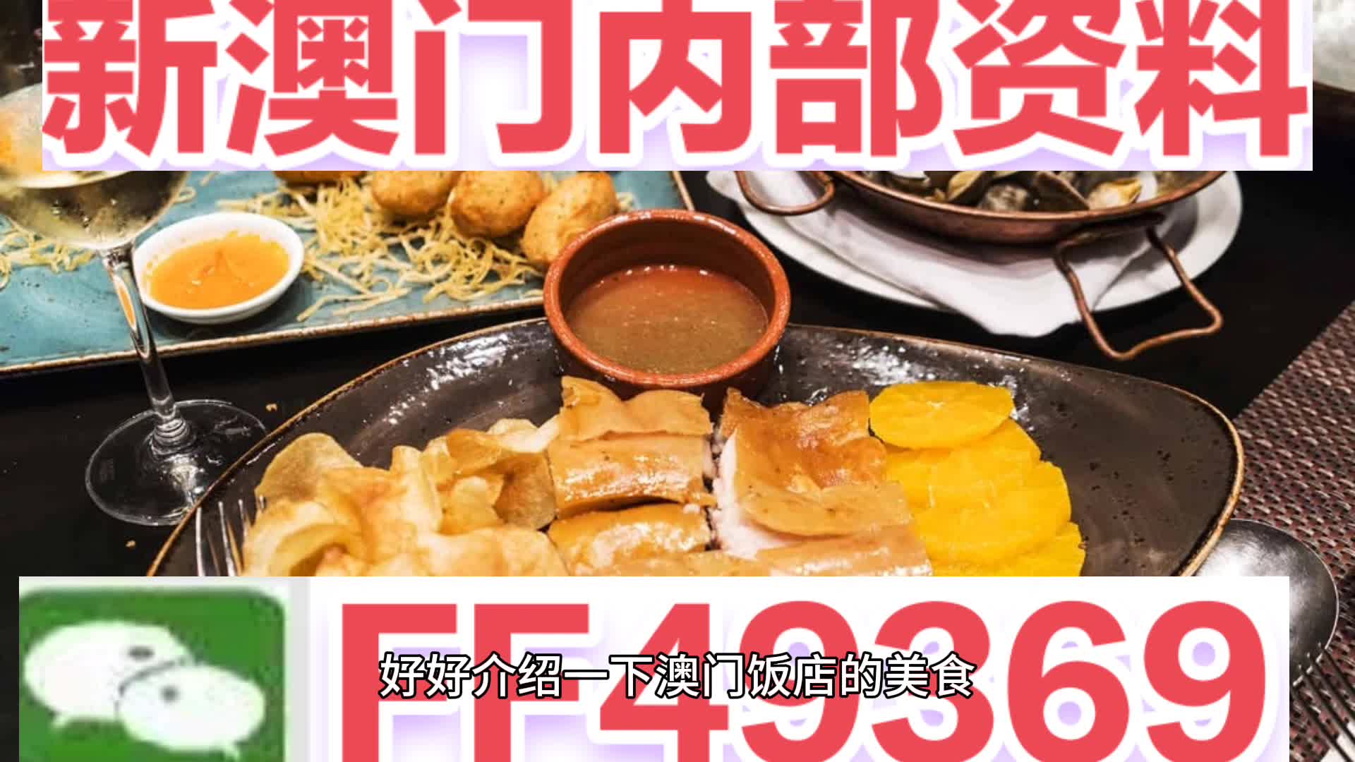 澳门新篇章，迈向2025年，天天展现新繁荣与活力，澳门迈向2025，新繁荣与活力的每日篇章