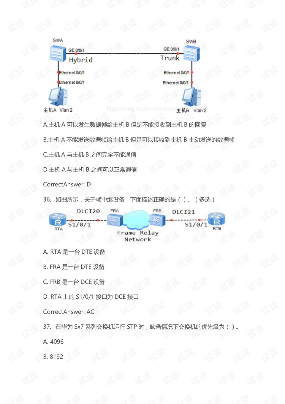 探索未来，2025新澳门天天免费谜语题库，揭秘未来，澳门新谜语题库探索之旅（2025版）