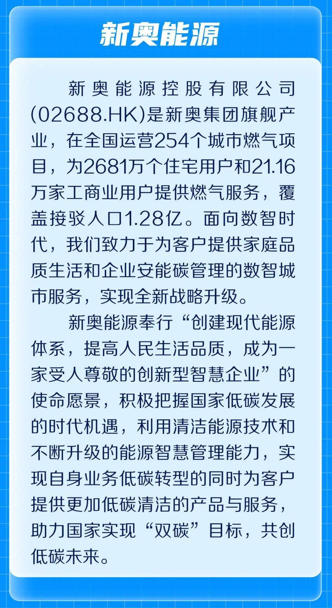 探索未来，2025新奥正版免费资本的时代机遇与挑战，2025新奥正版免费资本，时代机遇与挑战的探索之旅