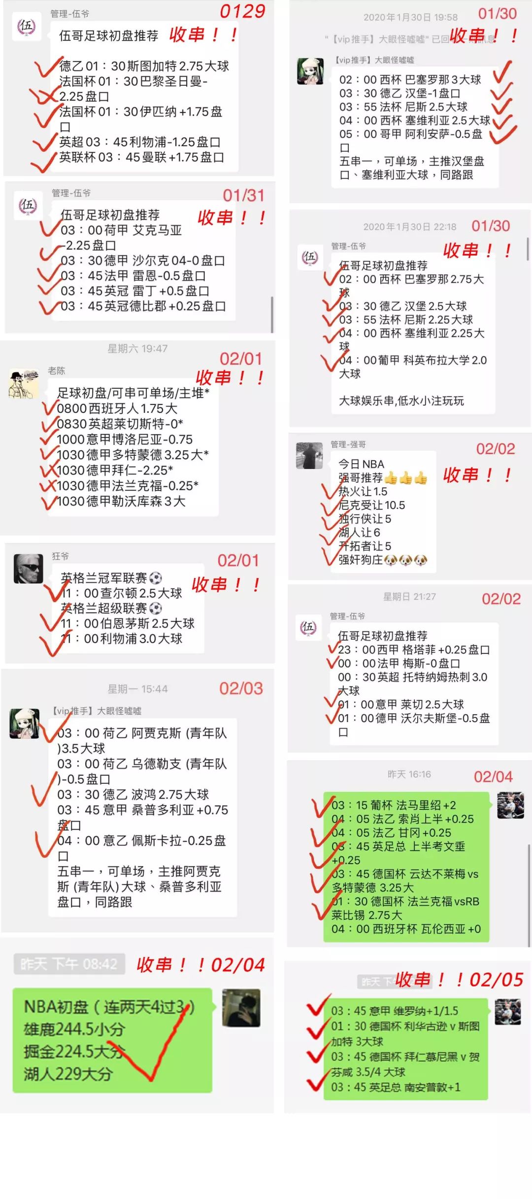 探索精准四肖的秘密，数字组合的魅力与智慧，揭秘精准四肖奥秘，数字组合的智慧与魅力探索