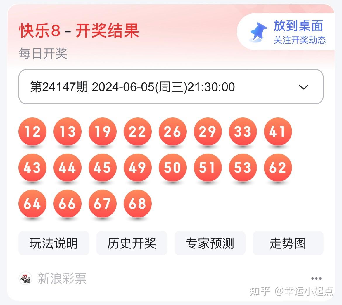 铁算了盘的历史开奖记录，探寻数字背后的故事与秘密，铁算星盘的历史开奖记录揭秘，数字背后的故事与奥秘探寻之旅