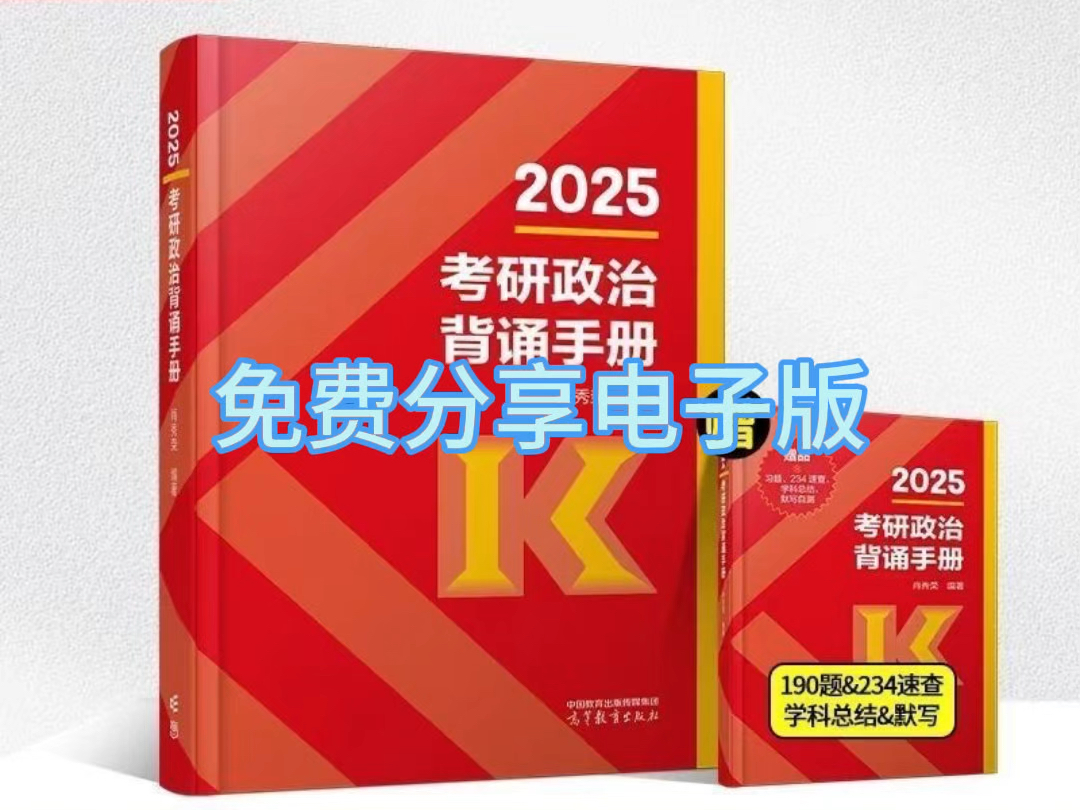 迈向2025，正版资料的免费最新版本时代，迈向2025，正版资料免费最新版本时代开启