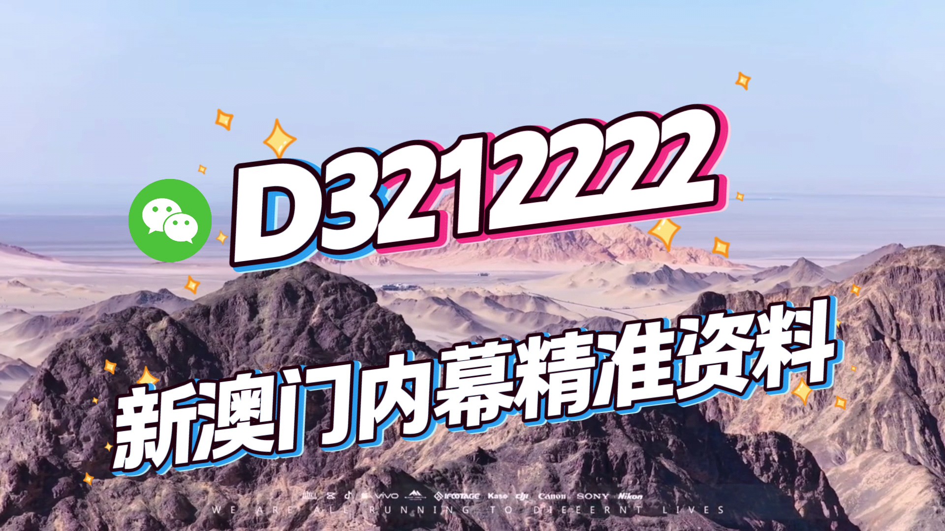 澳门 第8页