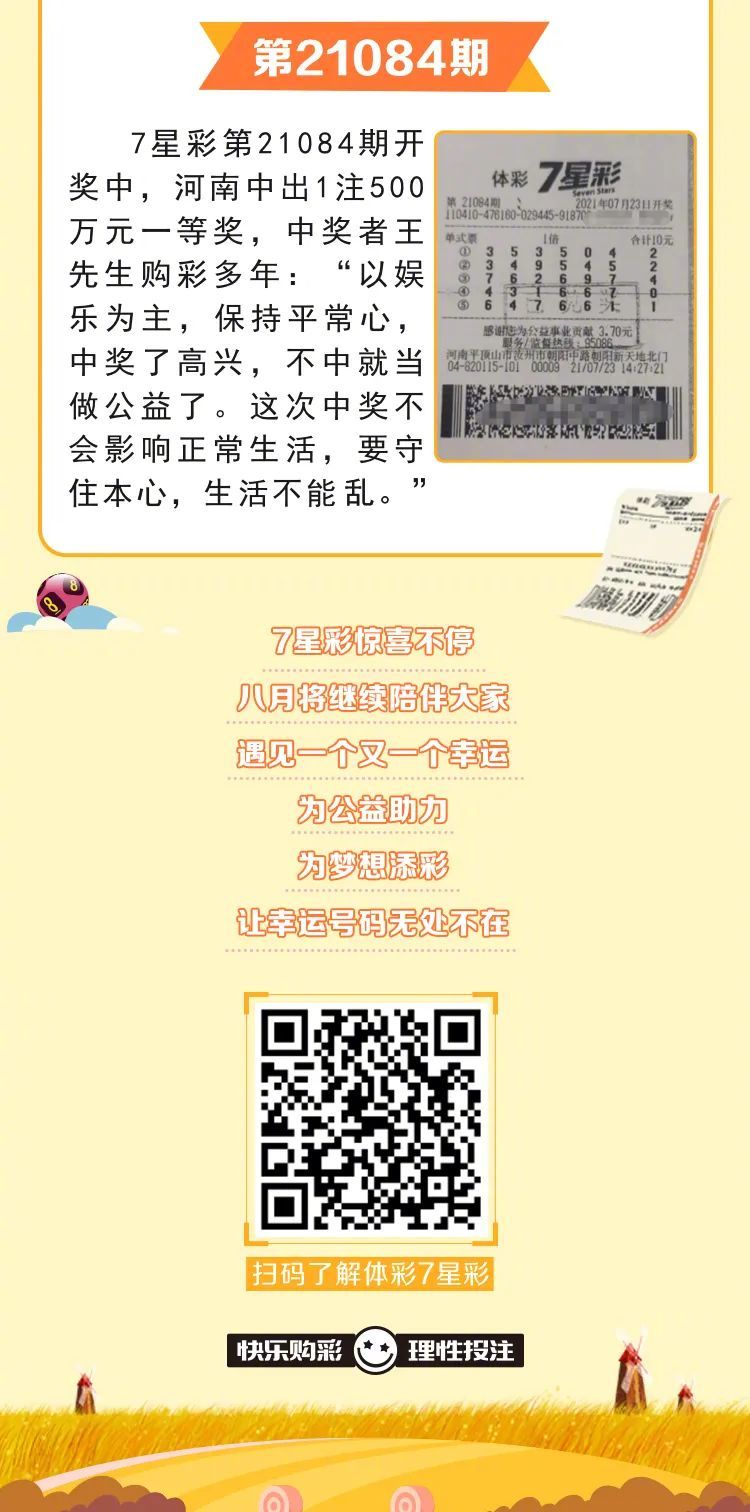 探索神秘数字组合，王中王中王开奖号 77777与88888的奥秘，揭秘神秘数字组合，王中王中王开奖号 77777与88888的奥秘探索