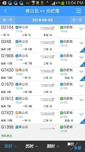 铁算算盘44859网站，数字时代的精准财务管理新平台，数字时代财务管理革新，铁算算盘44859网站——精准财务管理新平台