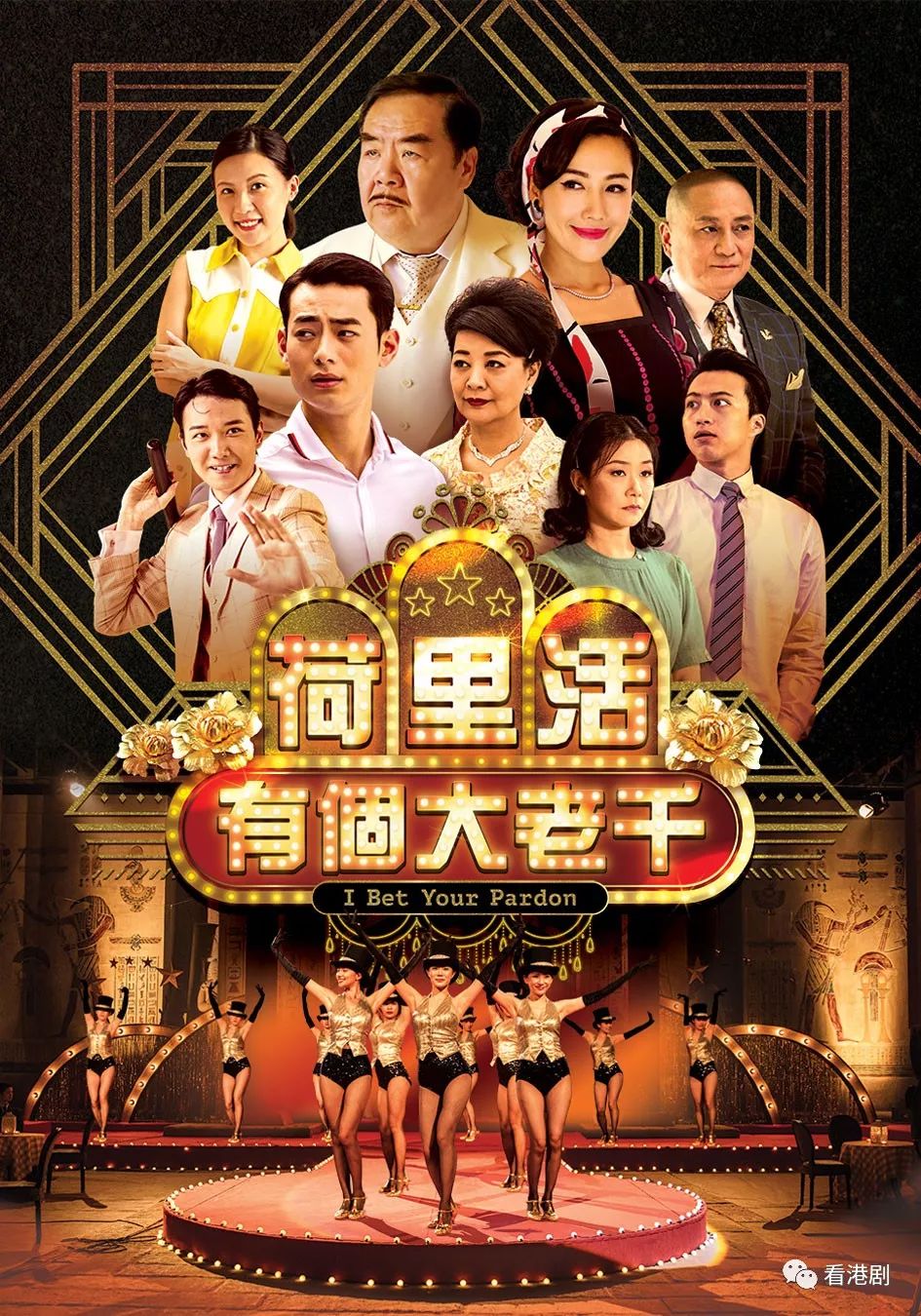 今晚香港9点35分的特殊时刻，探寻数字背后的故事与意义，探寻香港今晚9点35分数字背后的故事与深意