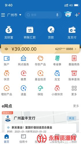 免费管家官方下载，一站式解决方案，轻松管理您的数字生活，免费管家官方版下载，一站式解决方案，轻松管理数字生活