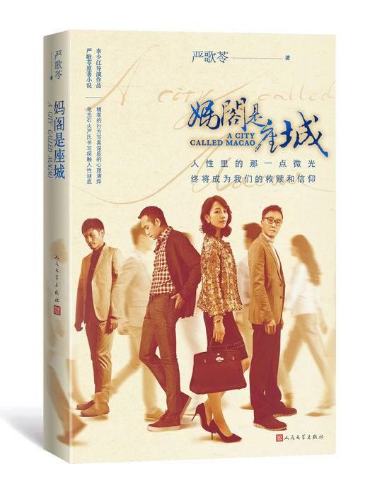 新澳门天天免费精准大全谜语解析与探索，澳门天天免费精准谜语解析与探索