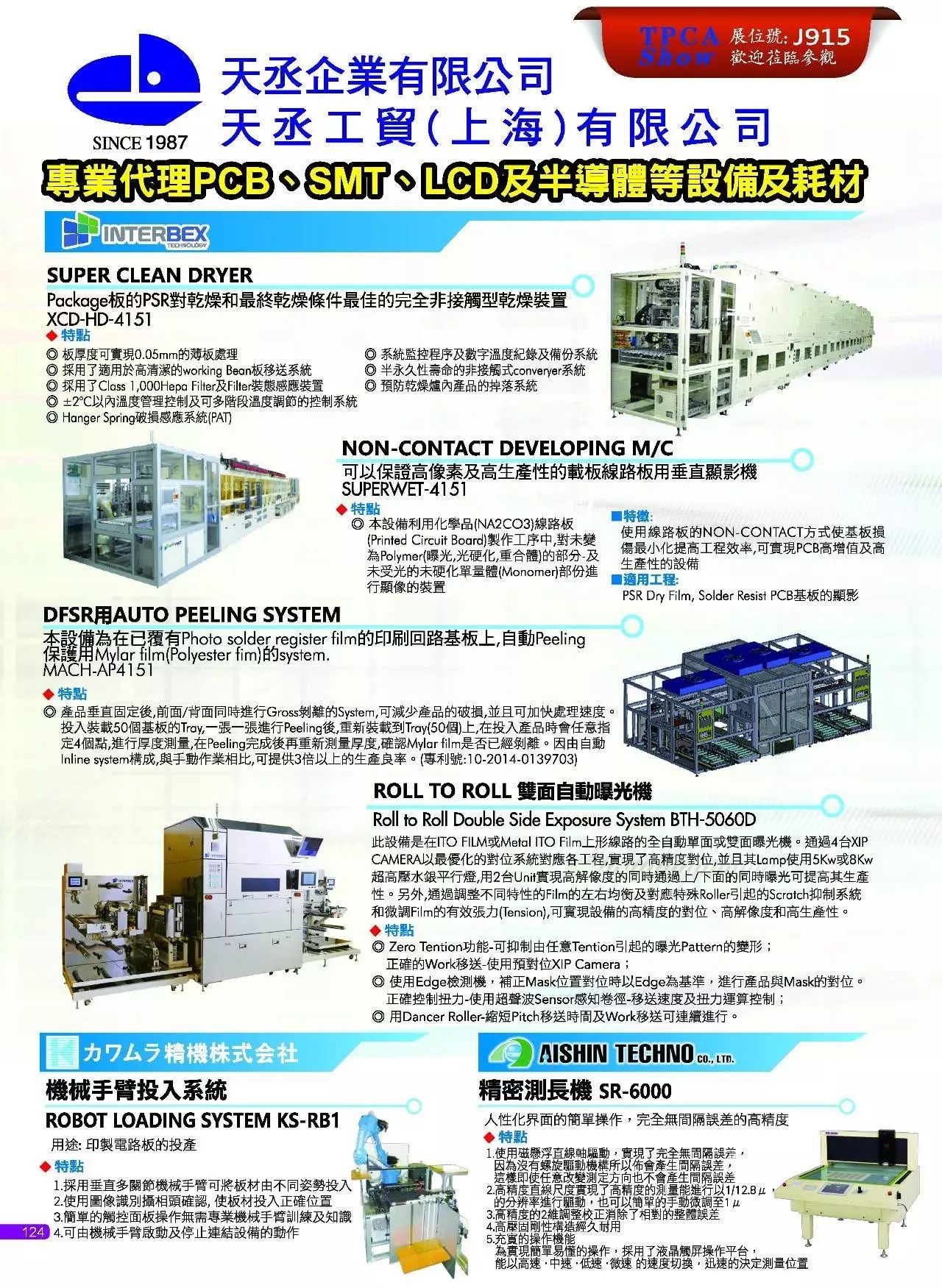 关于新奥正版免费与五点来料的信息探讨，新奥正版免费与五点来料深度解析