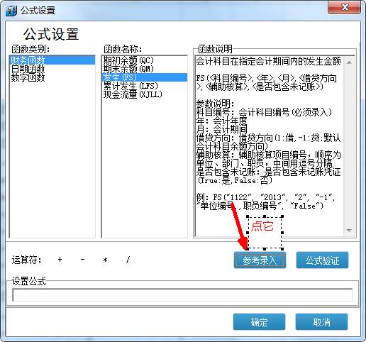 揭秘7777788888管家婆总裁背后的故事，揭秘，7777788888管家婆总裁背后的传奇故事