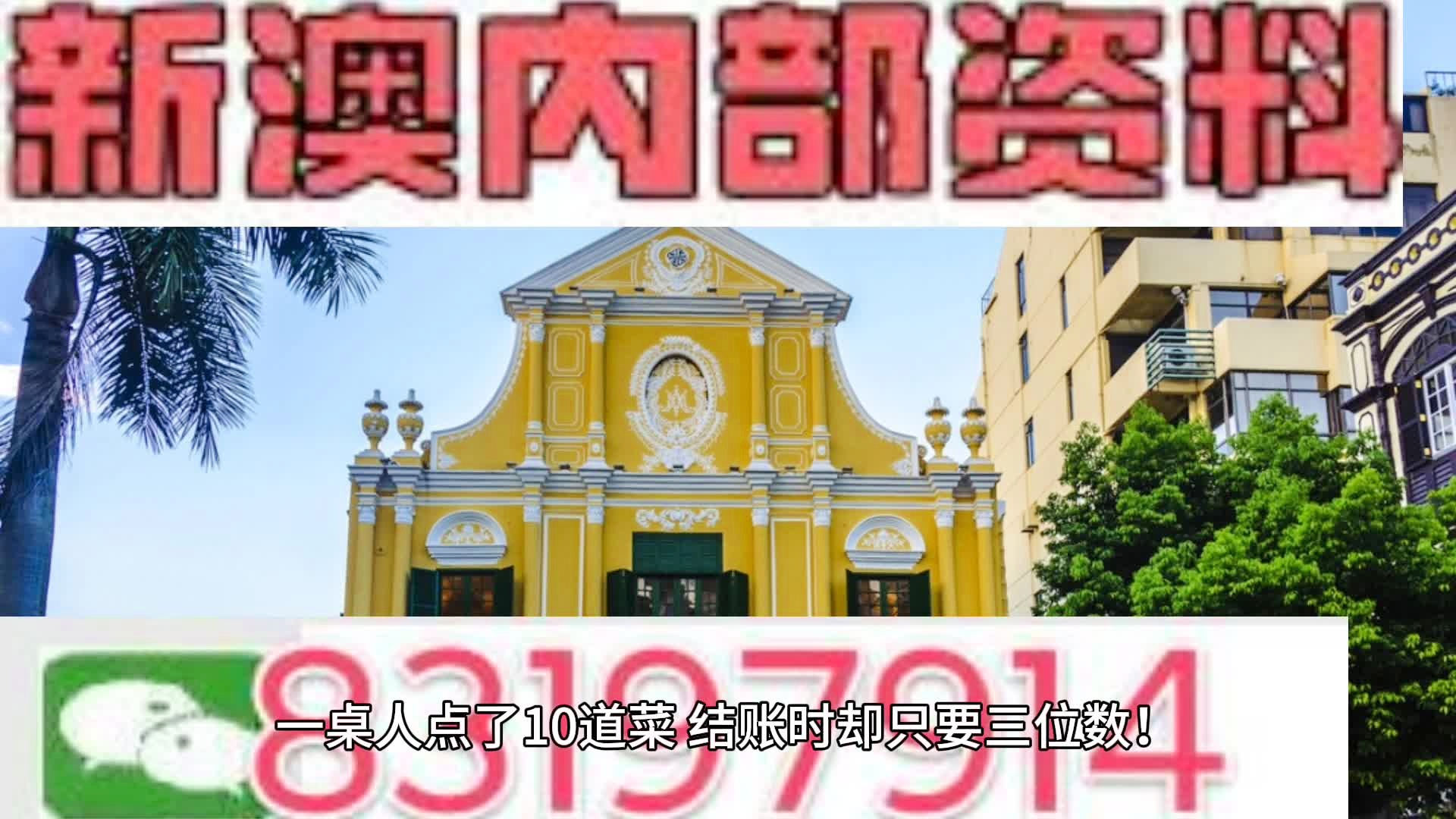 财经 第7页