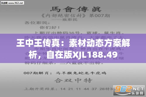 探究数字背后的神秘力量，王中王与数字777777与数字888的独特联系，揭秘数字神秘力量，王中王与数字777777与数字888的深邃联系
