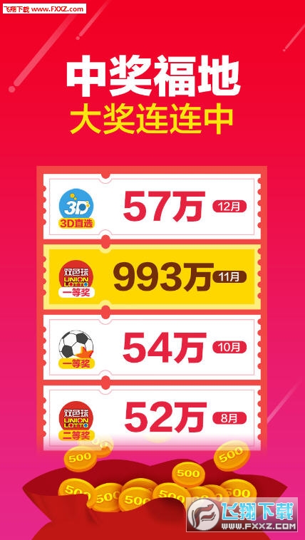 揭秘新王中王彩背后的神秘面纱，数字77777与88888的象征意义与深层解读，揭秘数字背后的神秘面纱，新王中王彩的神秘象征与深层解读（数字77777与88888）