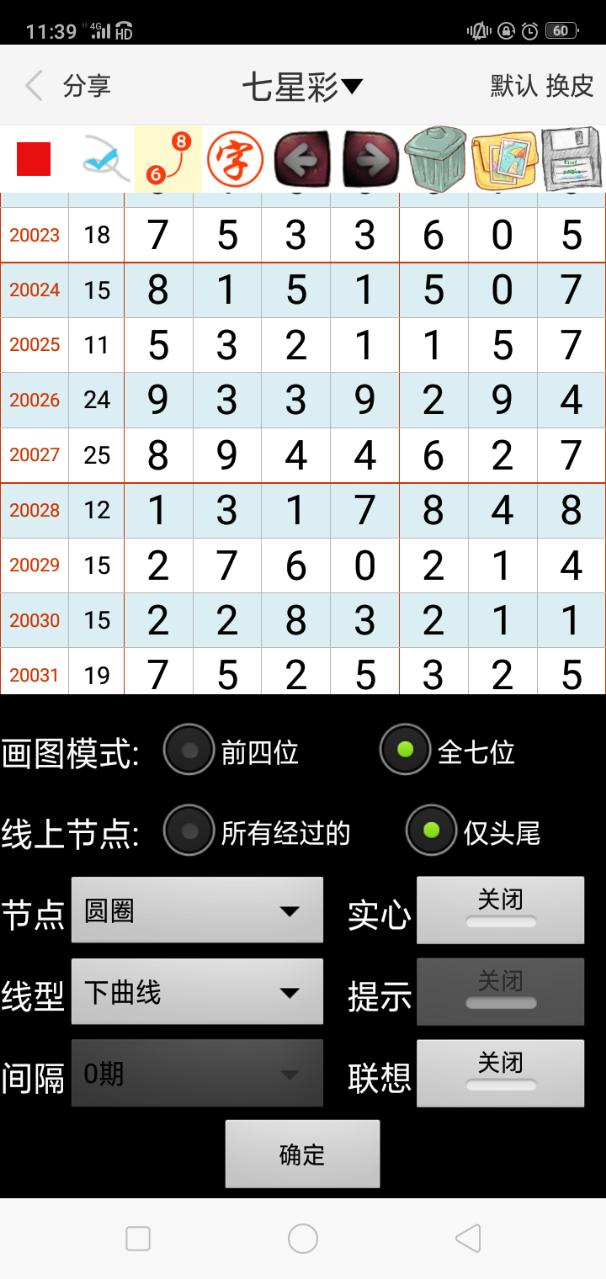 探索未知领域，揭秘精准新版777778与88888的魅力，揭秘精准新版数字组合777778与88888的魅力，探索未知领域