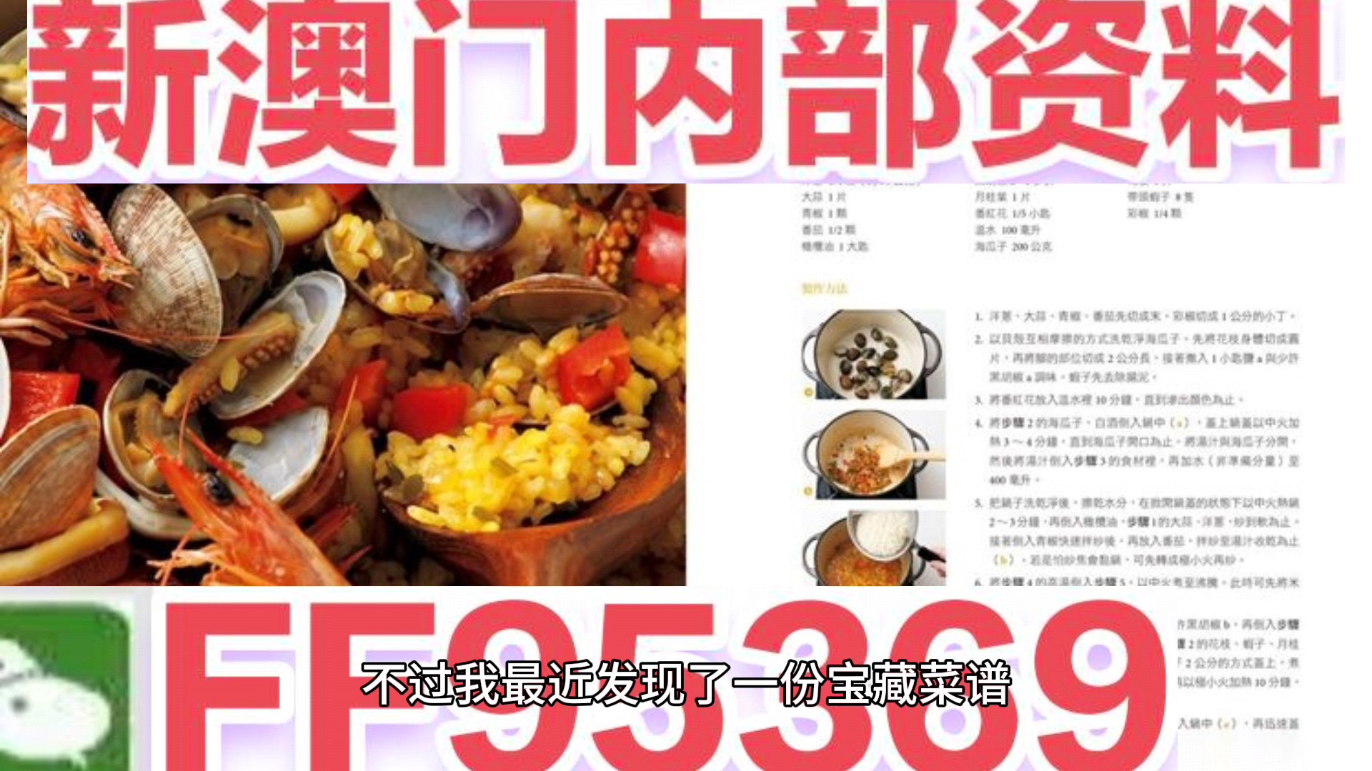澳门新篇章，2025年天天展现美好新面貌，澳门新篇章，迈向美好未来，2025新面貌展现每一天