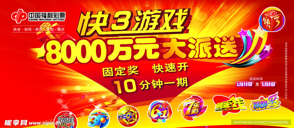财经 第6页