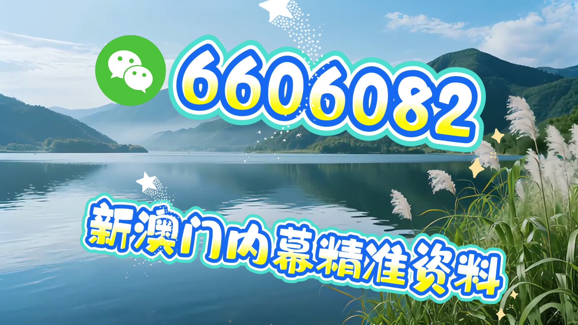 澳门大三巴一肖中特下一期预测分析，澳门大三巴一肖中特下期预测分析报告